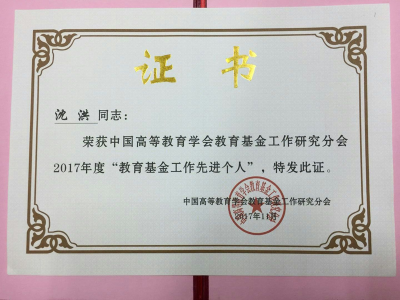 嘉实稳泽纯债球速体育- 球速体育官方网站- APP下载助力世界杯债券C
